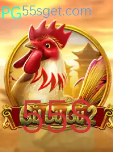 Explorando o Mundo Fascinante de GuGuGu2: As Regras do Jogo e sua Inovação com 55S